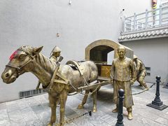 -沈阳金融博物馆