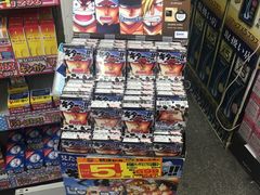 -松本清(池袋Part2店)