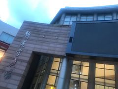 -上海市总工会沪东工人文化宫