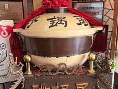 -砂锅居(西四店)