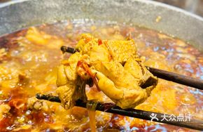 Slightly Spicy Taro Chicken