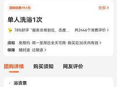 -雅典皇宫洗浴健身俱乐部(东岳大街店)