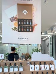-dōTERRA多特瑞精油生活馆