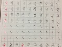 -秦汉胡同国学书院(川沙分馆)