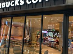 -星巴克(西安李家村万达店)