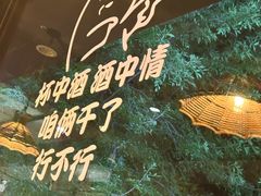 -管氏翅吧(甘家口店)