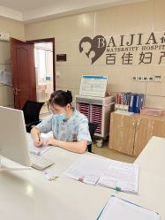 -大连新百佳妇儿医院