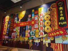 -永和大王(共和新路店)