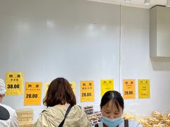 -幸福蛋糕坊(金顶街店)