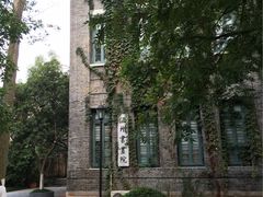 -墨池公园