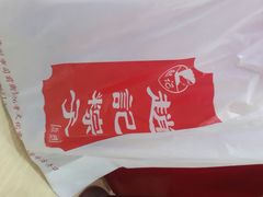 android_upload_pic-赵记粽子(司前街店)
