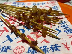 -碌碌发·东南亚风味烧烤档(体育西店)