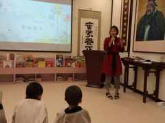 -童学馆·诗书礼乐少儿国学(天津大剧院店)