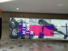 -首创奥特莱斯(昆山店)