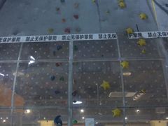 -若克攀岩运动馆(睿海店)