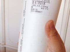 -CoCo都可(盐城宝龙城市广场店)