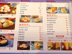 -墨茉点心局(国金街店)
