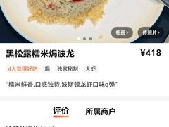 -馋遇江南·精致湖景雅宴(东方之门店)