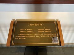 -敬亭山风景名胜区