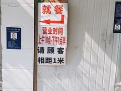 -蓉城西二道无名冒菜(西二道街店)