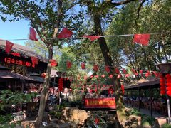 -兴福老面馆(寺路街店)