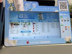 -书亦烧仙草(北碚万达店)