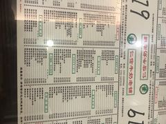 -仁信老铺(北滘店)