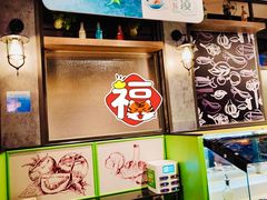 -新辣道鱼火锅(龙旗广场店)