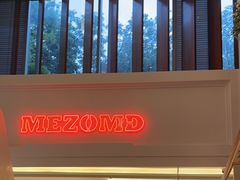 -Mezomd曼索蒂西班牙餐厅(广粤店)