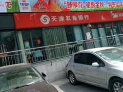 -中原麦购时代广场(南市店)
