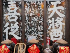 -小河直街历史文化街区