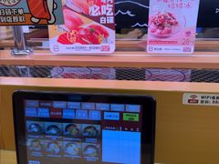 -寿司郎(皇庭广场店)