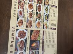 -葛记焖饼(伏牛路店)