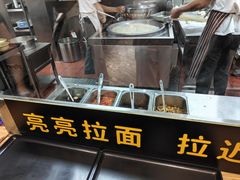-亮亮拉面(师范路店)