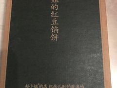 -赵小姐的店(鼓浪屿三友店)