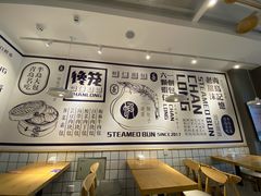 -馋笼小食堂-青岛大虾包(繁花里店)