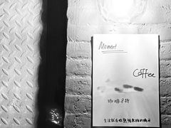 -颐玖 咖啡|甜品