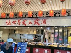 -舌尖上·霞浦滩涂海鲜·新闽菜(总店)