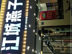 -江城燕子大排档(江汉路步行街店)