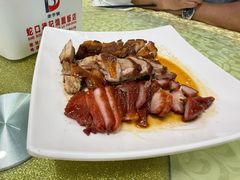 -老字号德记烧腊饭店·海鲜加工