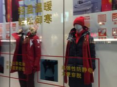 -优衣库(长沙悦方IDmall店)