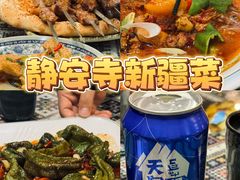 -新疆伊宁远征餐厅
