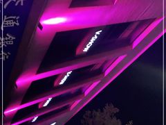 -V-SHOW主题KTV(新城店)