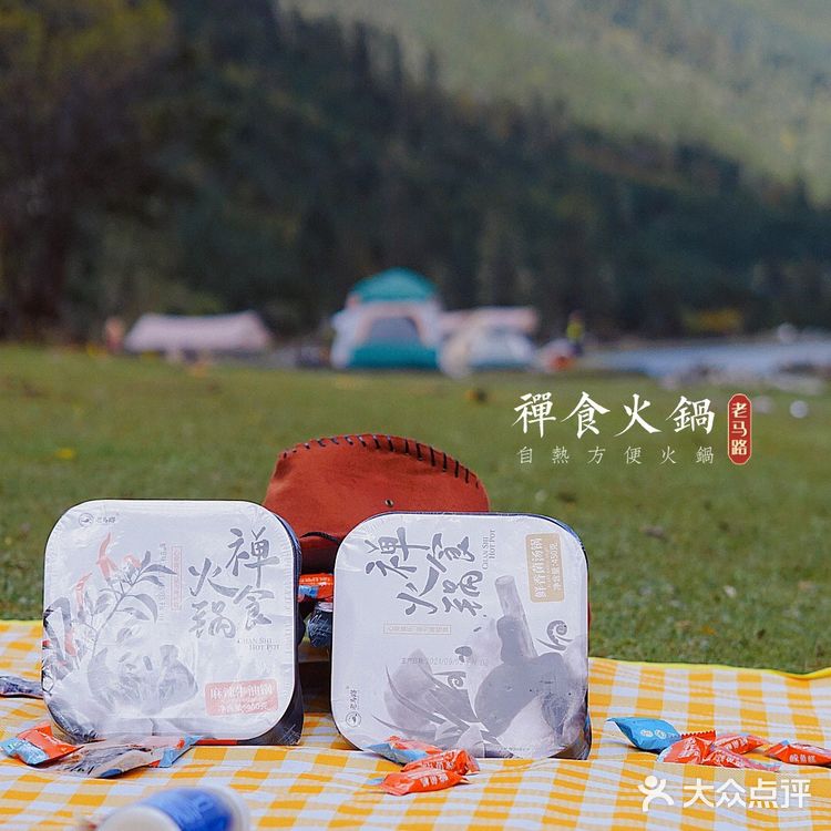 旅行必备|在美丽的月亮湖边吃着美味的小火锅‼️😆😆😆