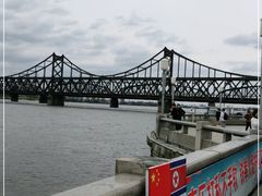-鸭绿江中朝界河游船(1号观光码头)