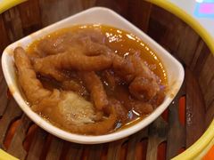 金酱蒸凤爪-澳门陈光记烧味饭店(郎家园店)
