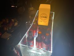 -苏荷酒吧(九街店)
