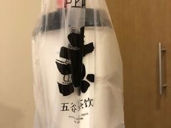 -沪上阿姨·精选茶饮(滨海永旺梦乐城店)