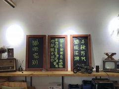 -猫爷的腔调·黔小馆(交大医学住宅区店)