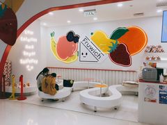 -Fruwich果明治(西单更新场店)